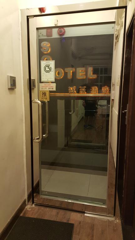 Soho Hotel Hongkong Eksteriør billede