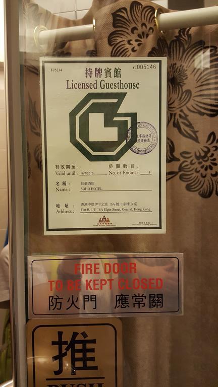 Soho Hotel Hongkong Eksteriør billede